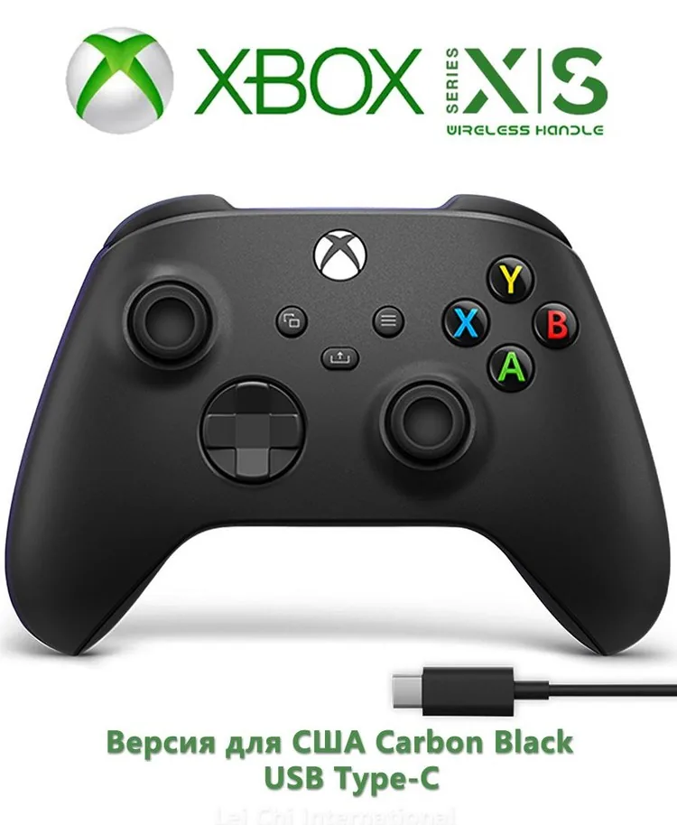 Геймпад Xbox