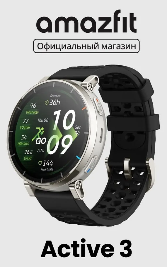 Amazfit Active 3 Premium (A2559)
