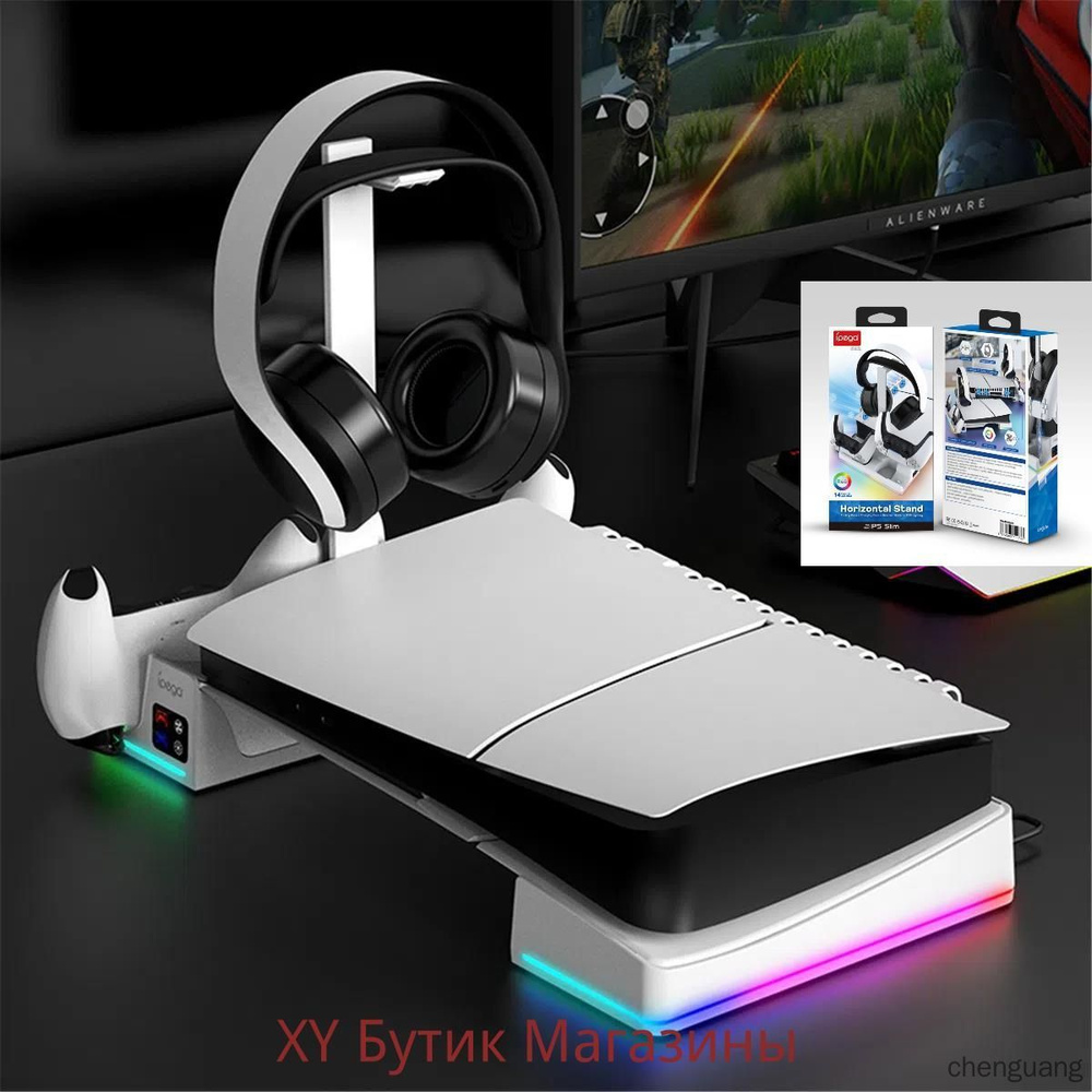 Подставка для PS5 Slim Pro