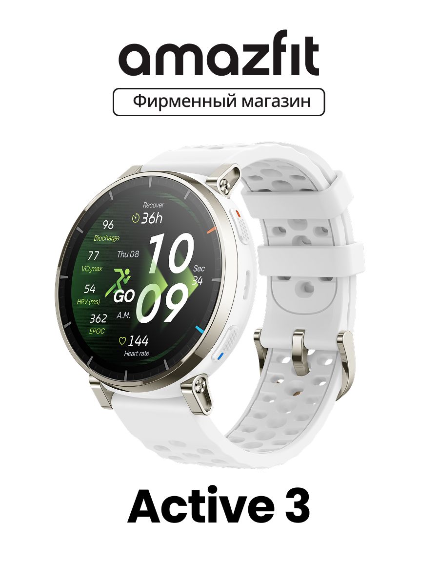 Amazfit Active 3 Premium (A2559) Apex