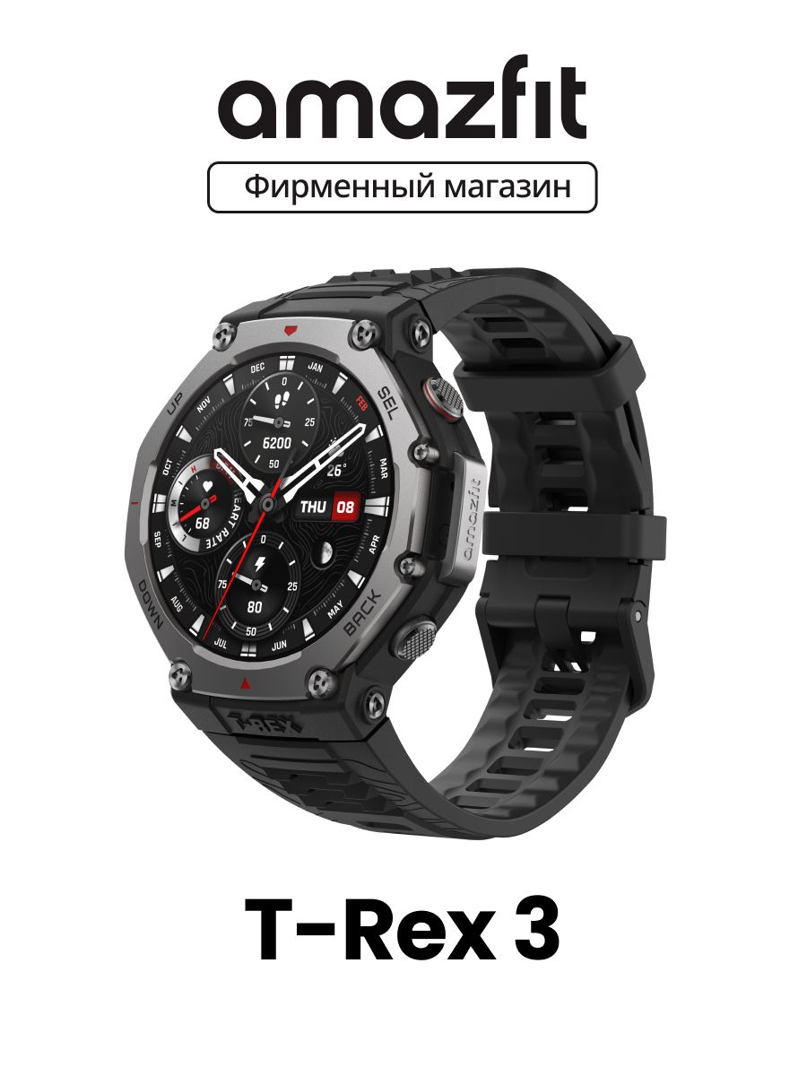 Amazfit T-Rex 3 (A2323) Onyx