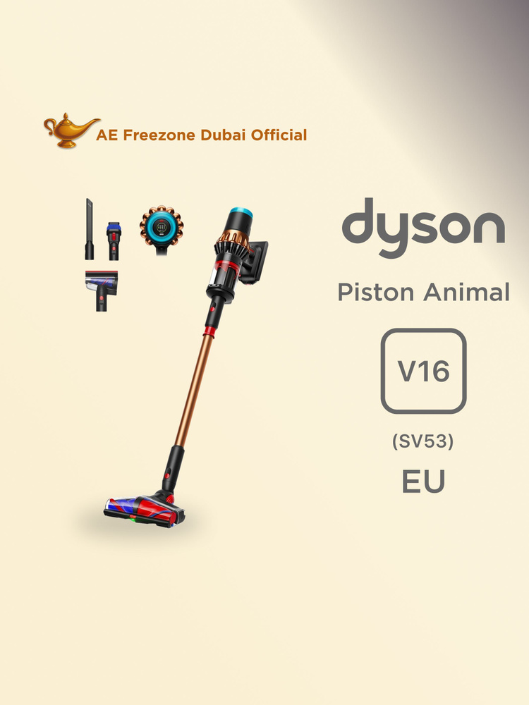Dyson V16 Piston Animal SV53 (MatBlack/Copp)