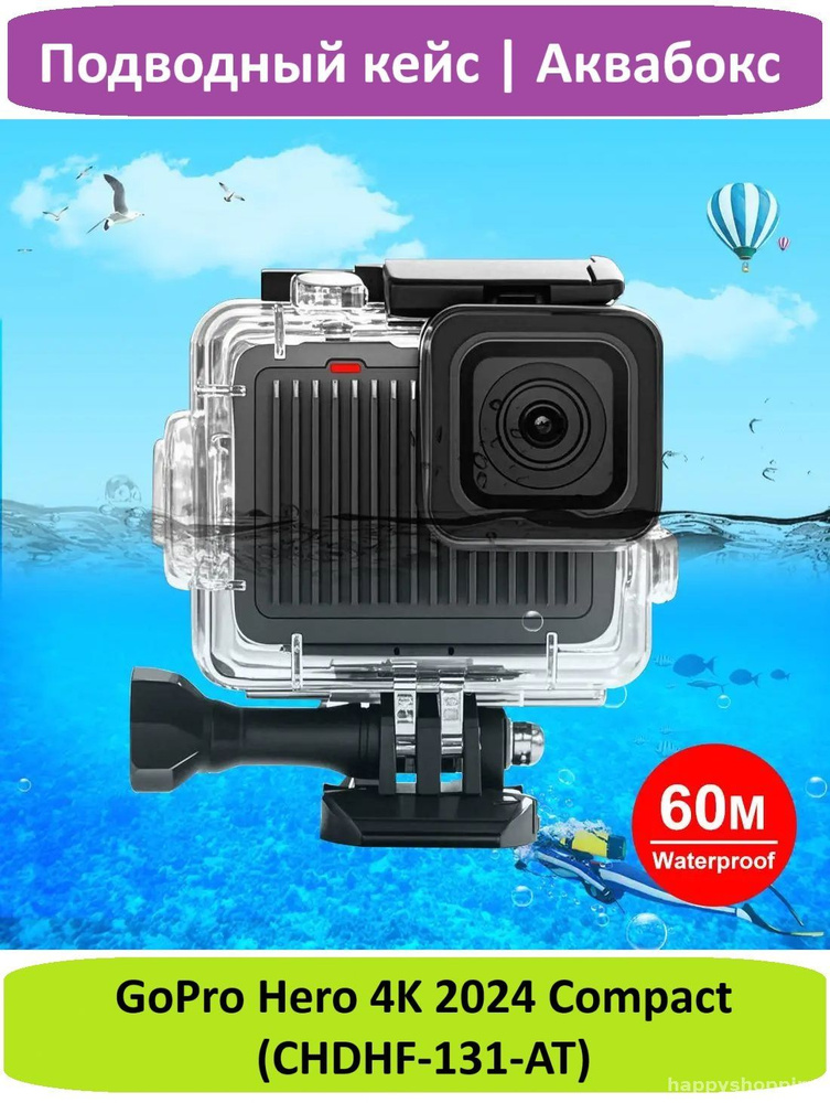 GoPro 4K