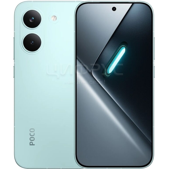 Poco X8 Pro